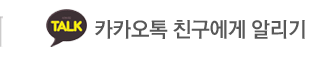 베스트공인중개사사무소카카오톡